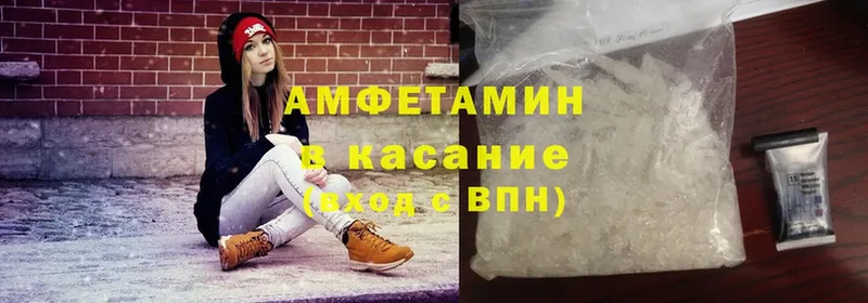 Amphetamine 97%  цена наркотик  OMG   Иланский 